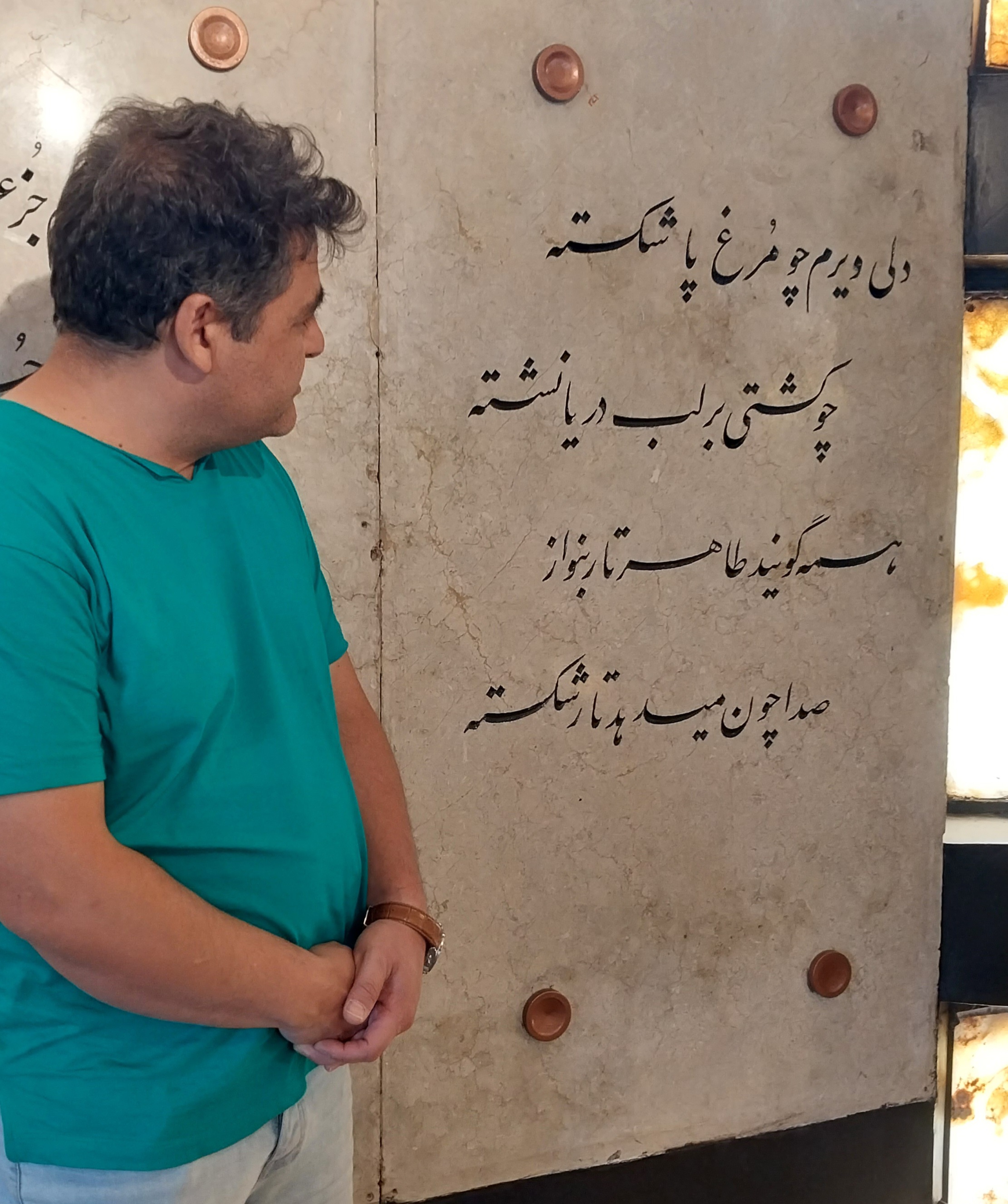 تاریخچه ساز تار